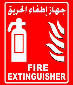 FIRE EXTINGUISHER STICKER Sticker Sign