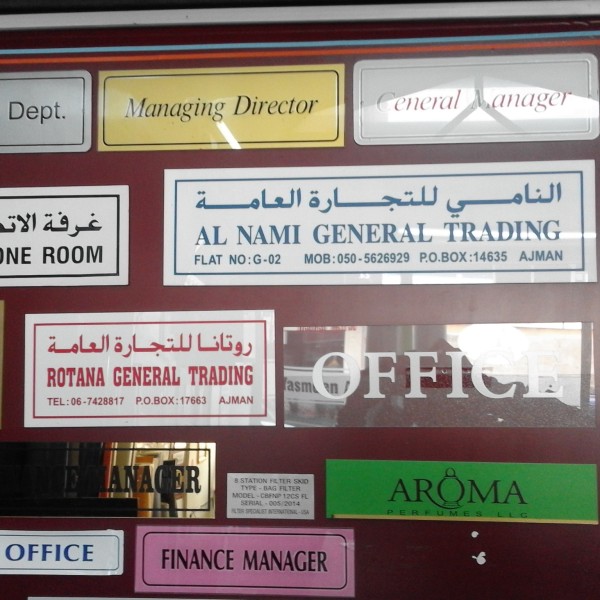Name Plate Sample