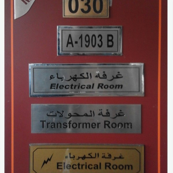 Buy Stainless Steel Name Plate in UAE