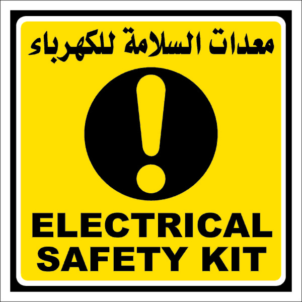 Safety Sign - Electrical Safety Kit