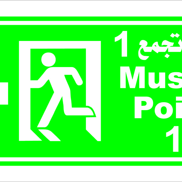 Safety Sign - Muster Point 1 Left