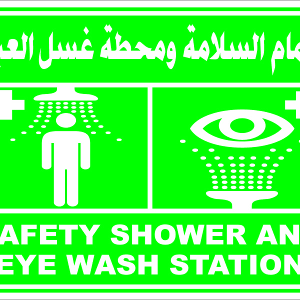 Safety Sign - SAFETY SHOWER AND EYE WASH STATION