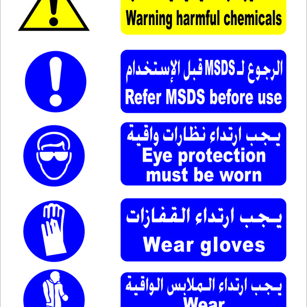 Safety Sign - Warning harmful chemicals